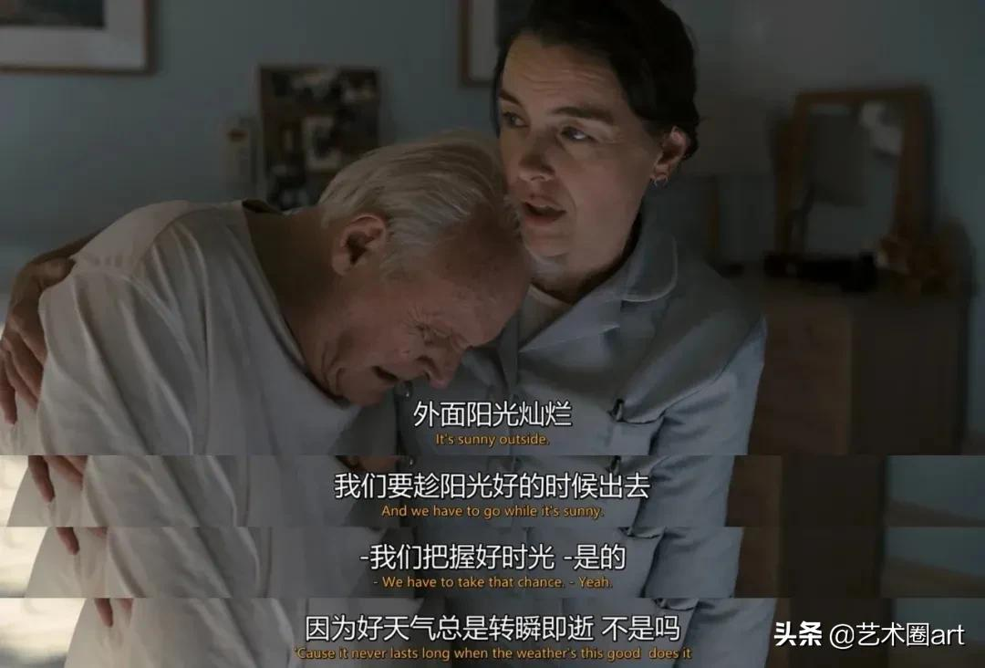 豆瓣8.7奥斯卡获奖影片《困在时间里的父亲》烧脑诠释生命中的爱