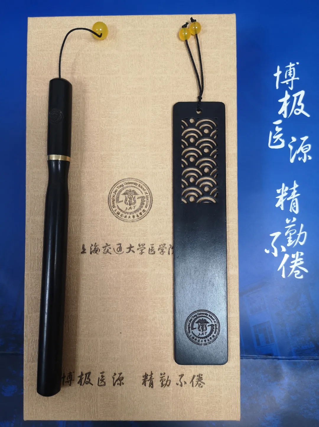 毕业快乐！沪上39所院校的毕业礼品，你最心仪哪种？