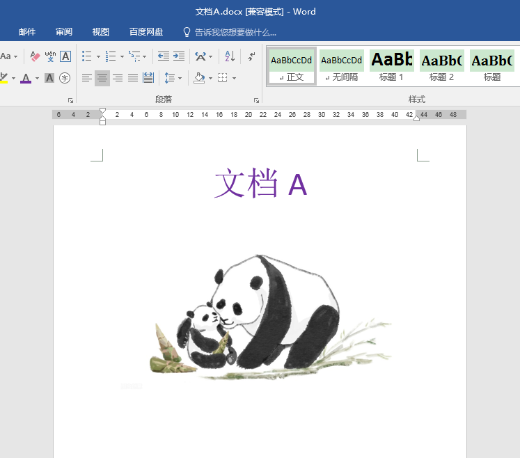 图片要在不同文档中重复使用(文章图片重复使用)