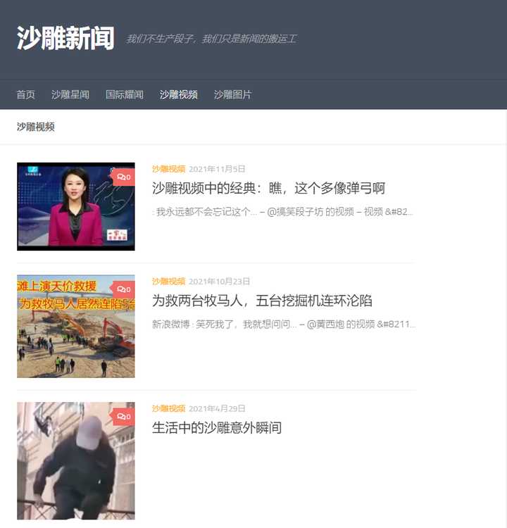 感觉身体被掏空！9个熬夜也要看的小网站推荐