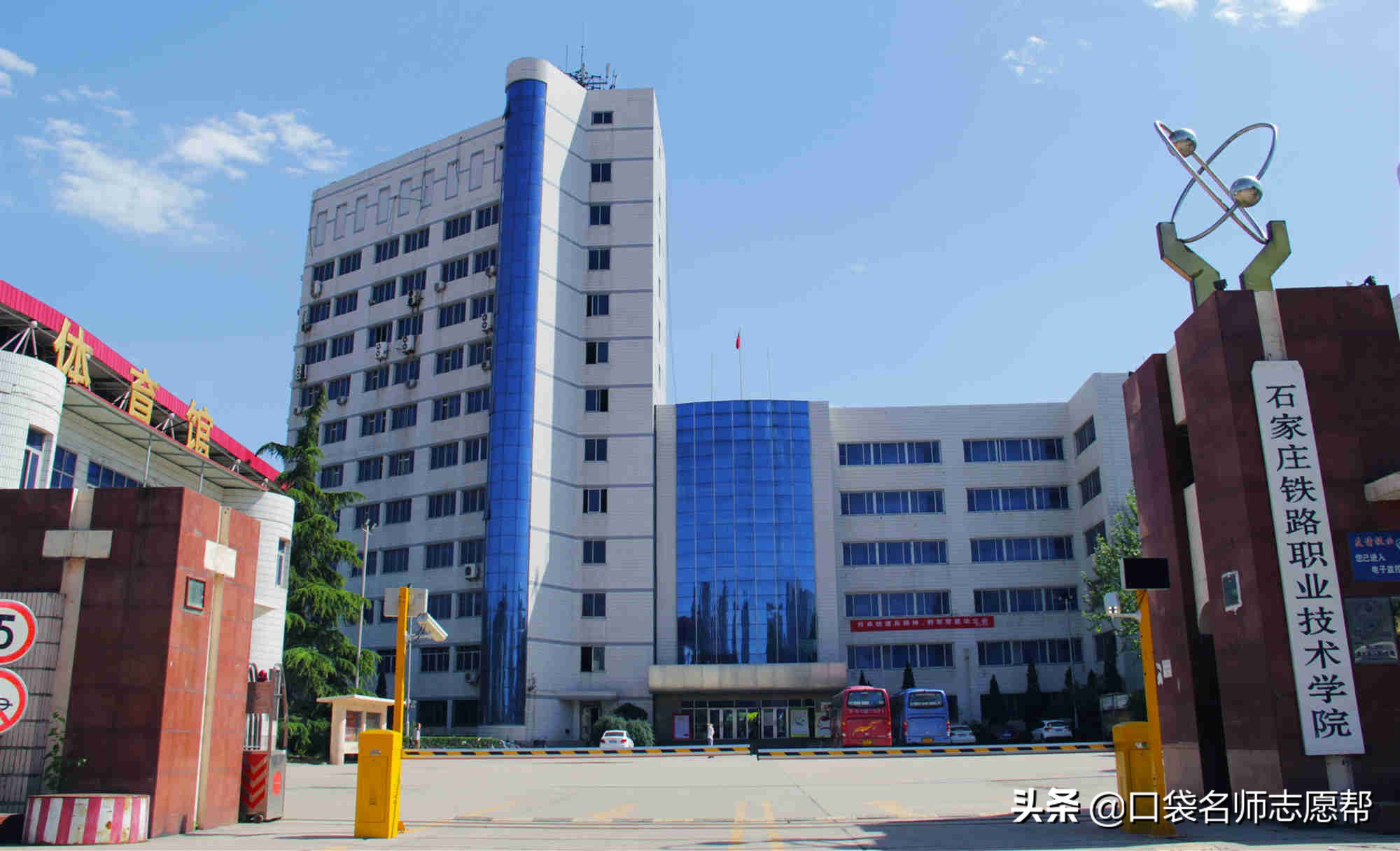 京津冀考生注意，华北地区哪些专科院校值得报？就业不比本科差