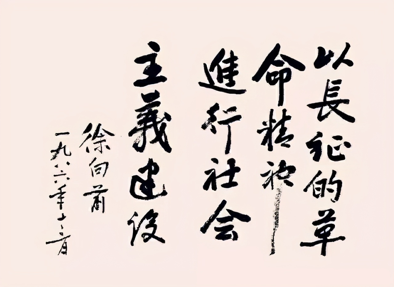 会理县属于哪个市你不知道的长征吃人的草地