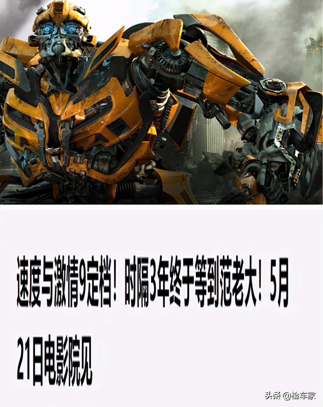 买车送男友！小姐姐25万买这辆科迈罗，网友：这都拆了能过户吗？