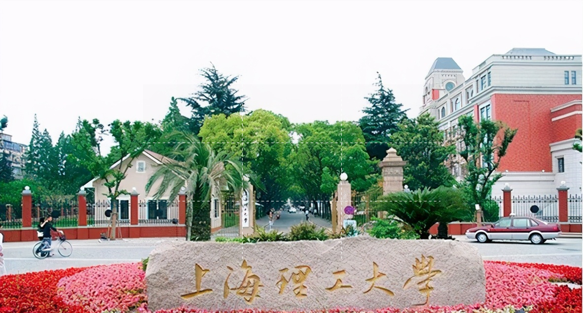 上海理工大学能源与动力工程学院（上海理工大学）