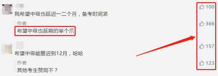 2020初级会计可否异地考试？中级考试会不会推迟？