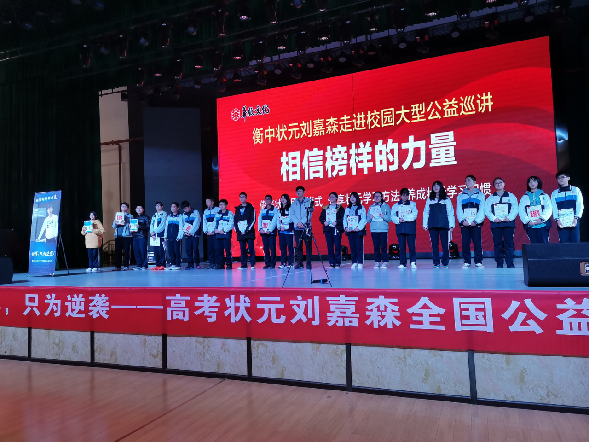 衡水中学学霸：从800多名逆袭第一名，被清北抢着要，为啥？