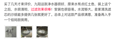 想要全家喝上放心水，給龍頭套上這個過濾器，5重過濾夠安全