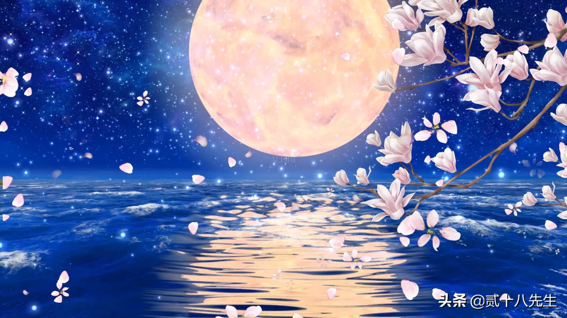 在这最美的月圆之夜，将十首最美的写月诗送给你们