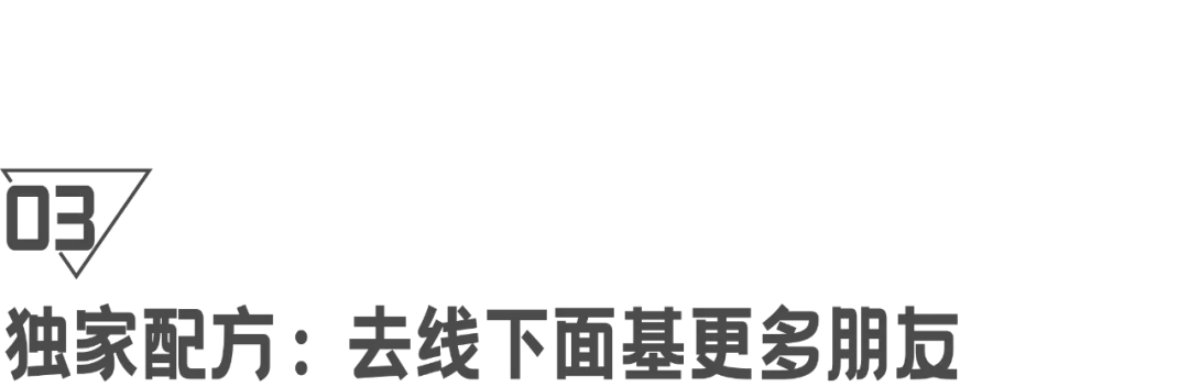 精致的魔都丽人，有谁不爱MANNER的联名周边？