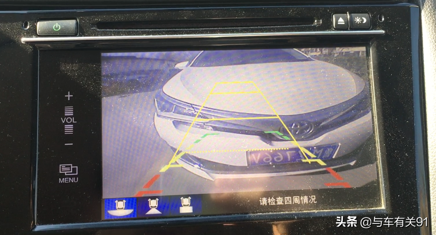 倒车影像的轨迹线怎么正确使用？实车演示给你看，新手倒车更轻松
