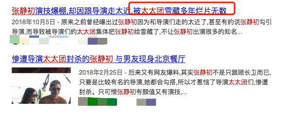 “导演狙击手”张静初的爱恨往事，太复杂了