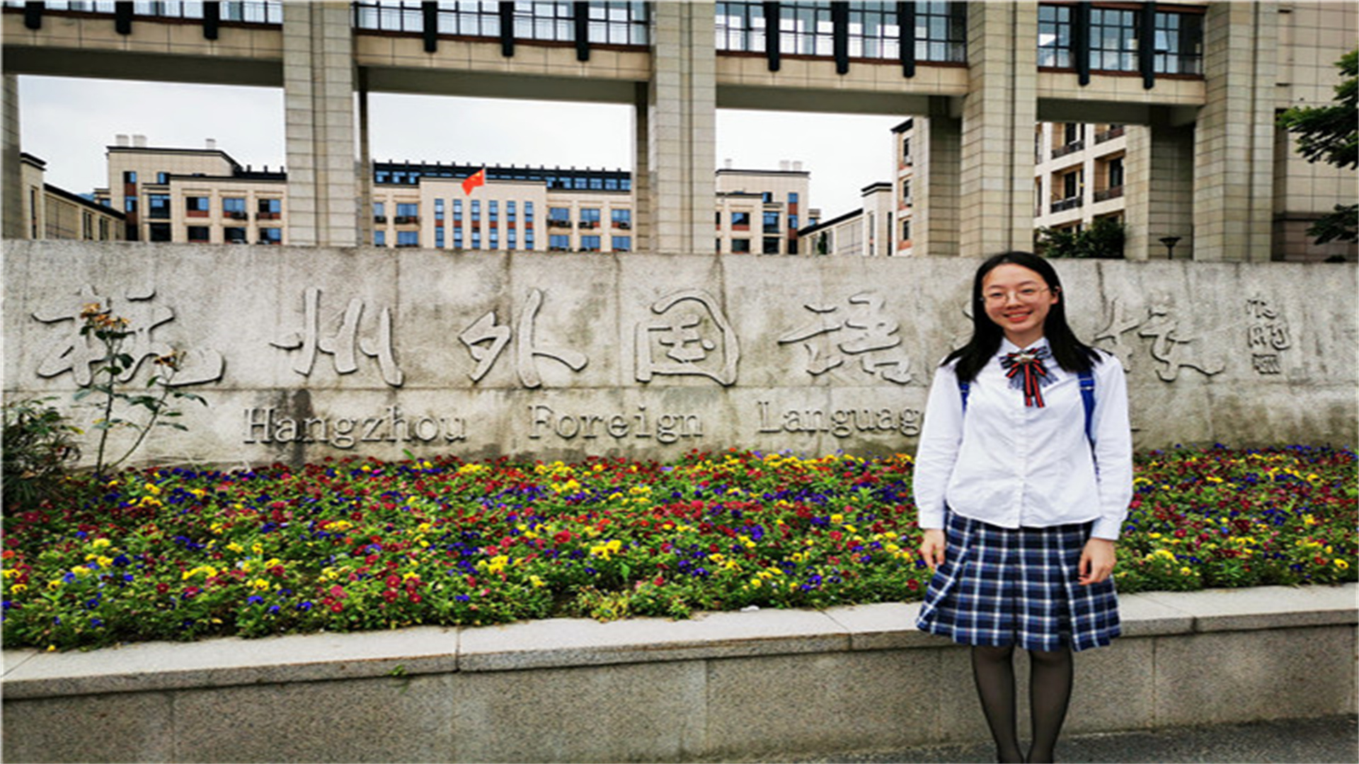 浙江“清北保送”喜临门！36人入围，杭外不出意料，学军成绩不凡