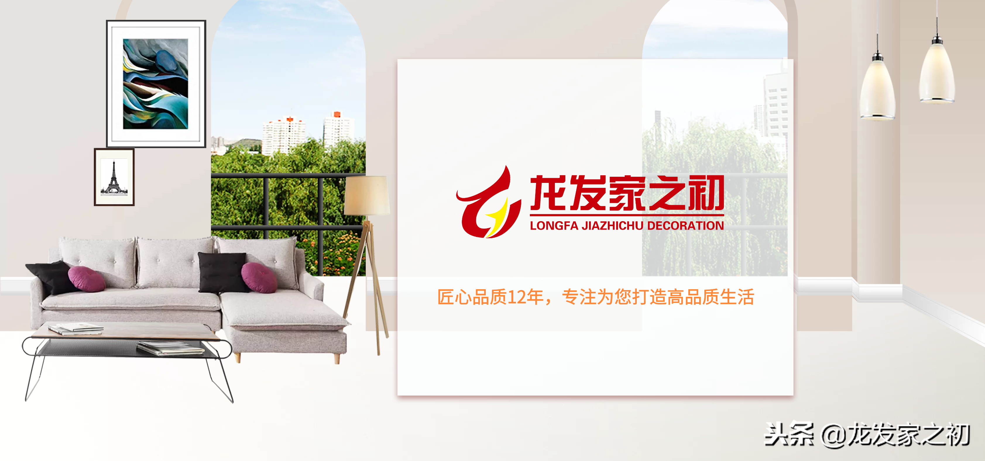 赤峰未名·清华园217㎡新中式风格装修设计，感受东方的丰富细腻