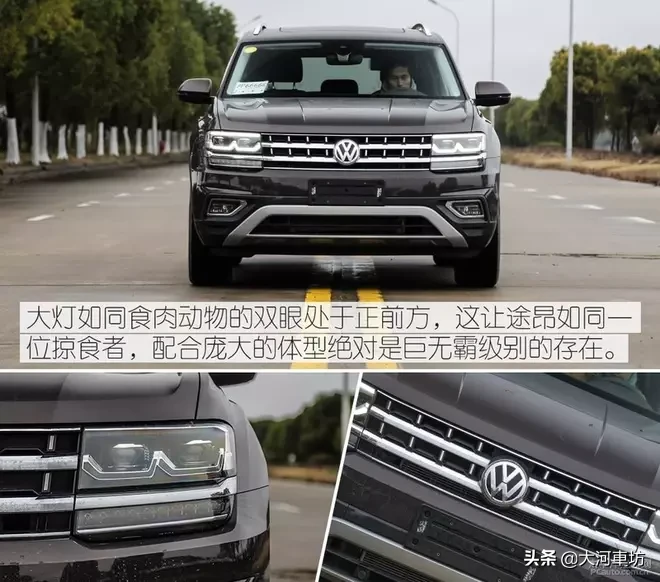 测评｜2019款大众途昂 380TSI 四驱旗舰版：7座巨无霸 !