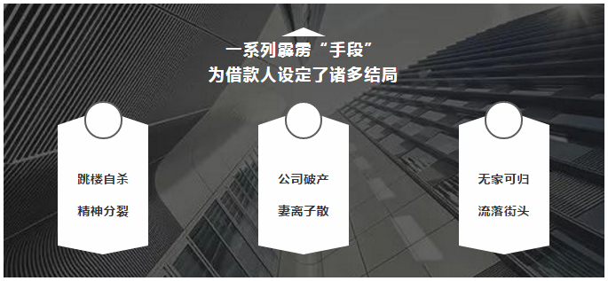 查封21处房产，冻结1000万元资金！警方铲除青岛这个以王占智为首的黑社会性质组织