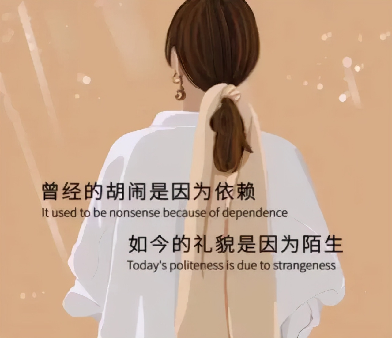 你的心灵树洞 | 世间皆苦,你明目张胆的偏爱就是我的救赎