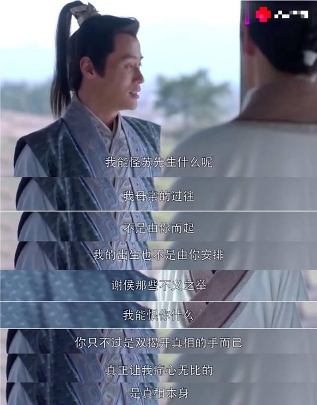 6年后再看《琅琊榜》，发现这15位配角一个比一个精彩