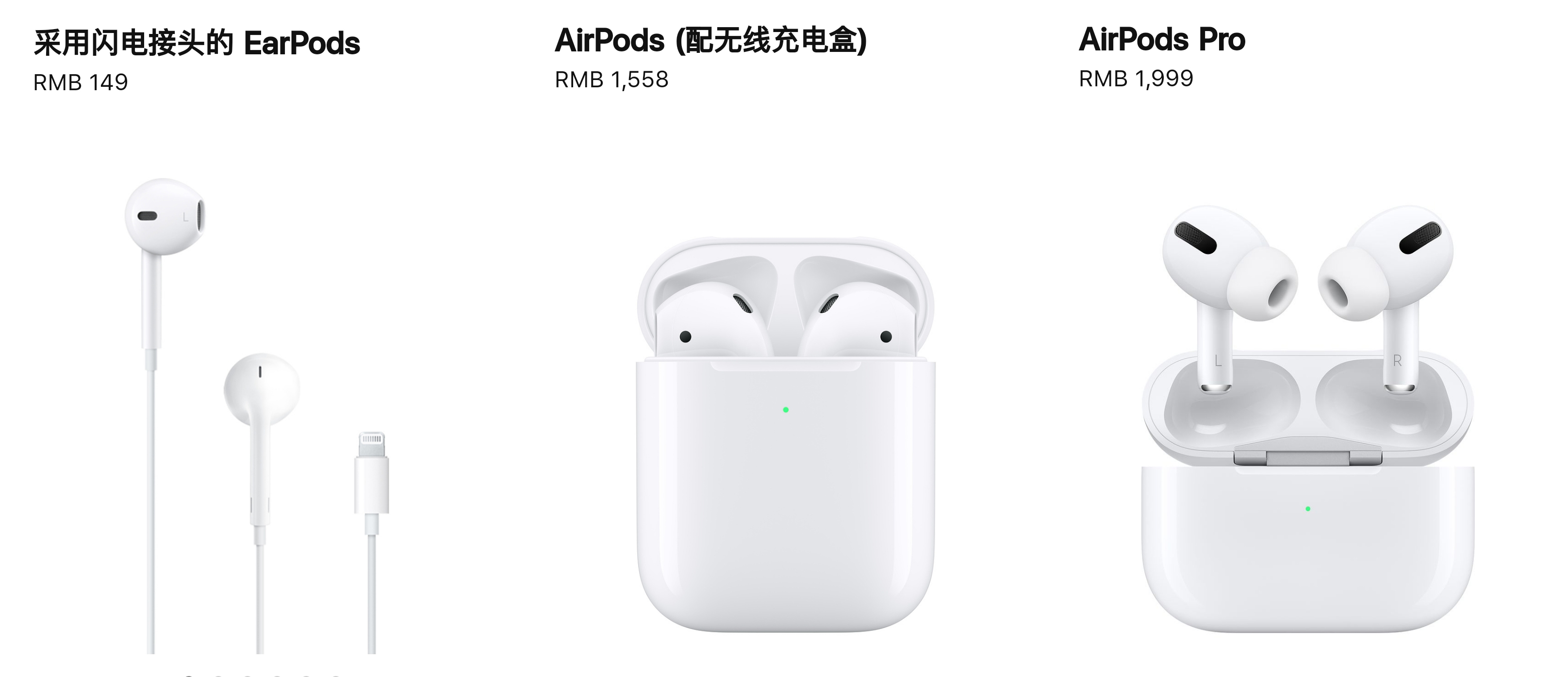 苹果i12蓝牙耳机多少钱,配齐iphone12充电器和耳机要多少钱?