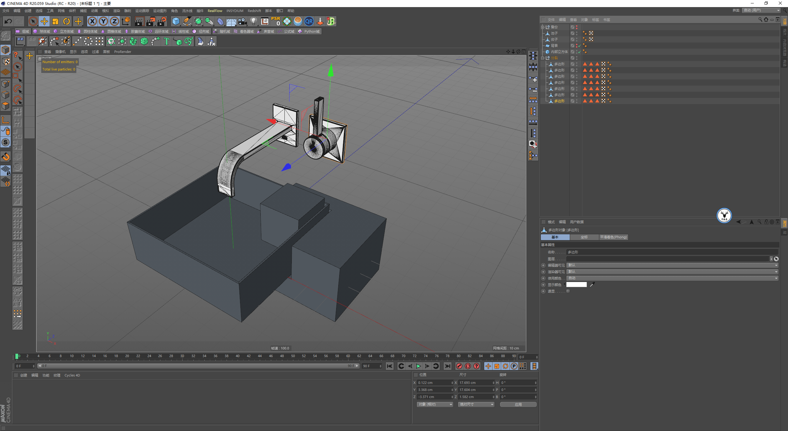 （图文+视频）C4D野教程：RS渲染XP粒子制作水龙头喷烟雾