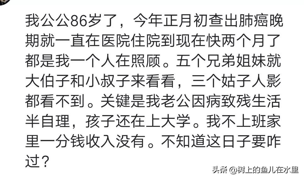 为什么说老人太长寿不是什么好事？