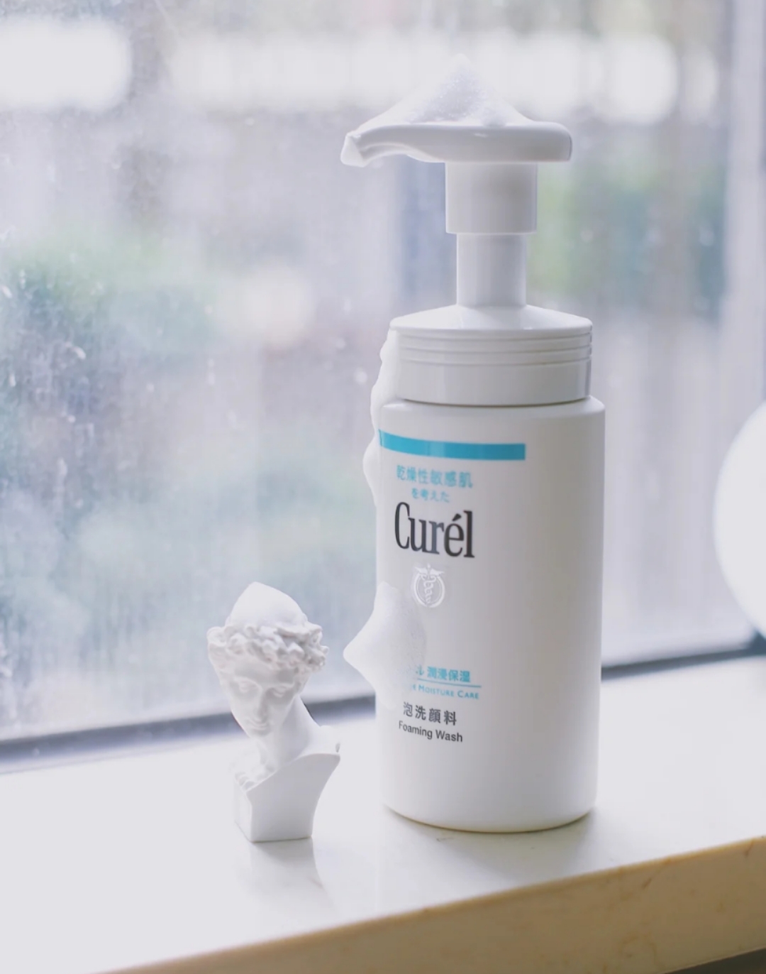 珂润洗面奶