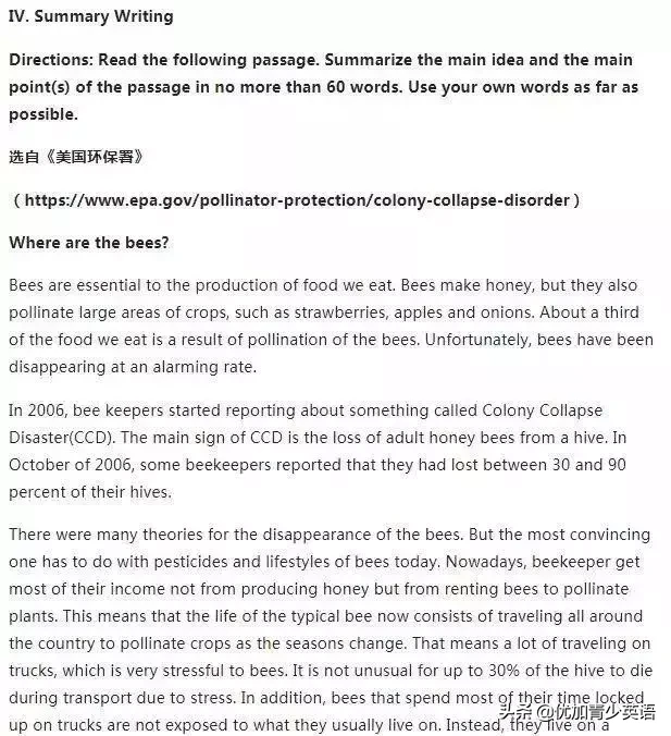 吓呆！上海高考英语有多难？英语老师直呼：无颜见江东父老！