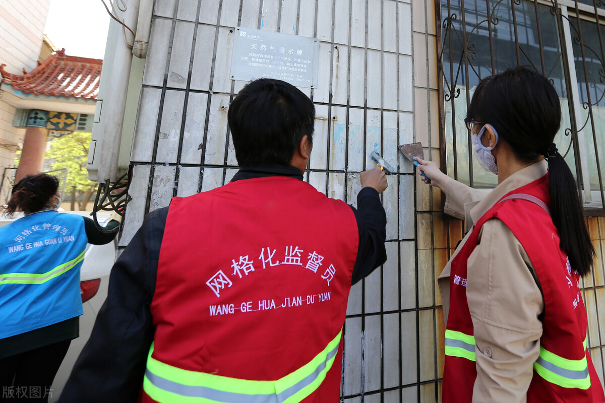 网格管理员是公务员还是事业编？有没有前途？值得去吗？