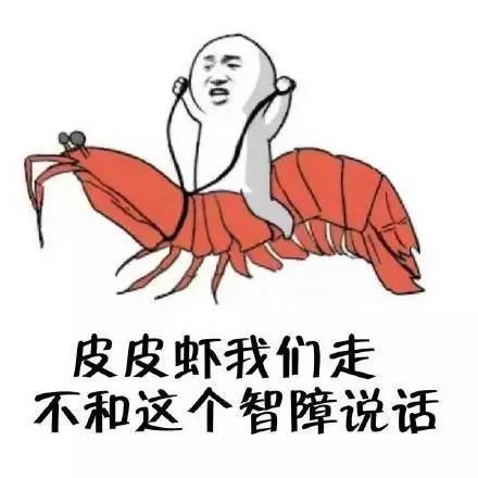 “ass”是“屁股”，“smart ass”可不是“聪明的屁股”！