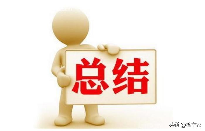 曾经的加价神车，如今10万块不到买辆原价23万的大众途观值不值