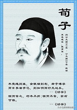 《劝学》常考默写名句汇总：积土成山、锲而不舍、君子博学等重点句默写必背