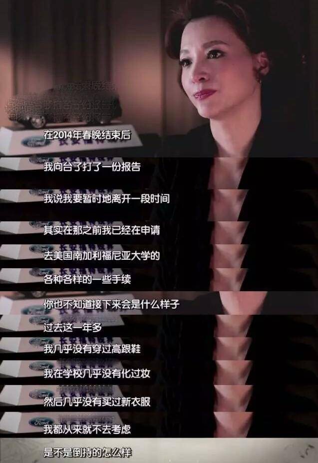 董卿失态落泪，年少自卑想自杀，被传隐婚生子，成名背后有多难？