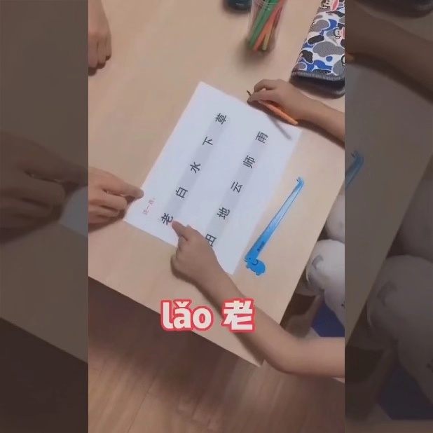 爸爸陪娃写作业：老和什么组词？孩子脱口而出的答案，妈妈笑出声