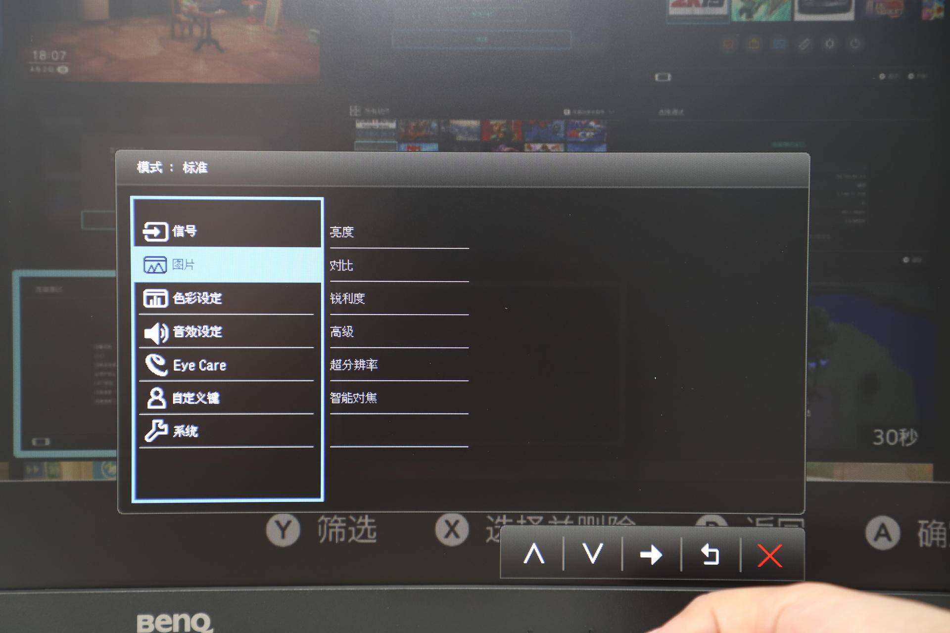 如何优雅的给Switch选择一款外接显示器