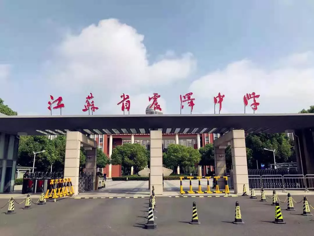 学霸！17名苏州学子录取北大！他们分别来自这些学校