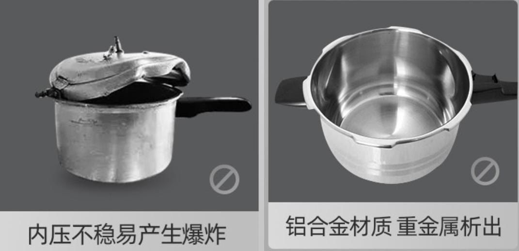 壓力鍋哪個牌子好？電的好還是燃氣的好？
