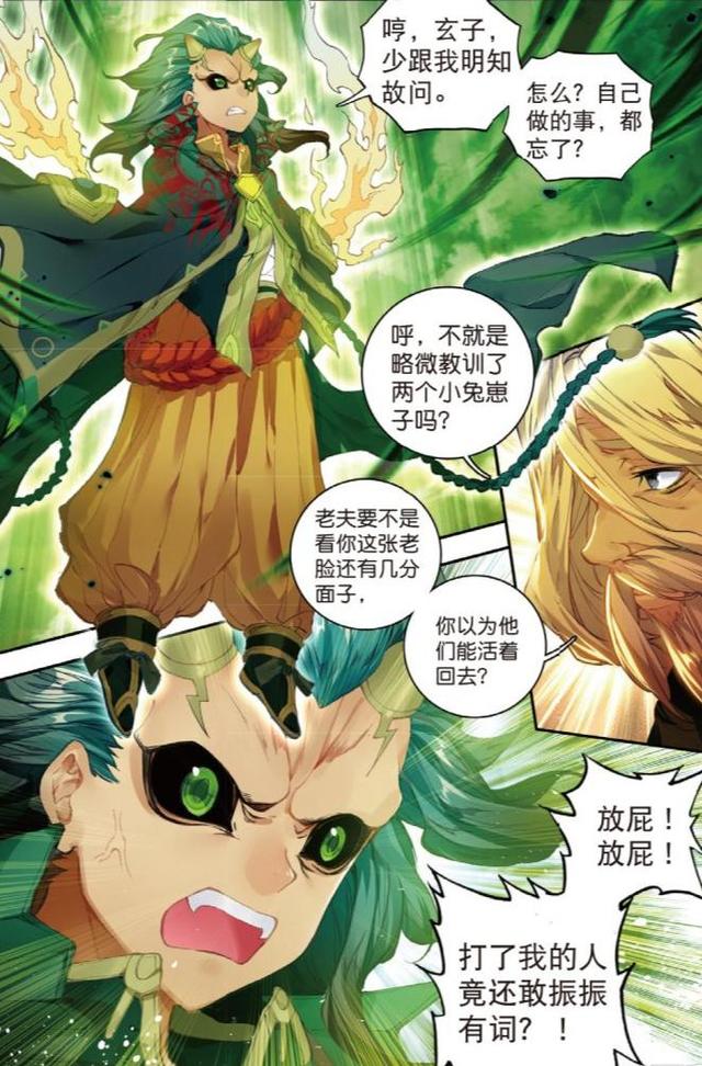 斗罗大陆：本体武魂品质排名，霍挂排除在外，大脑和灵眸哪个更强