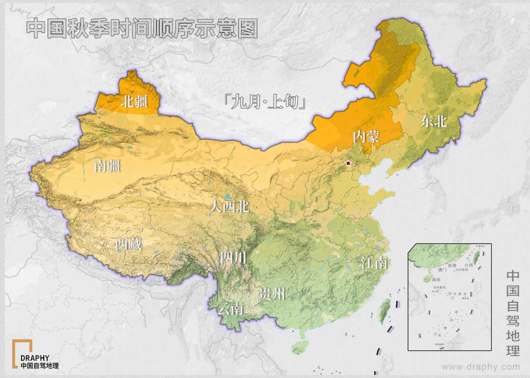 延长2000公里的爆黄之路！从黄河到珠江，见证不一样的秋色革命