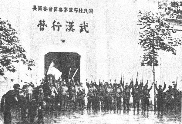 抗日战争大事记