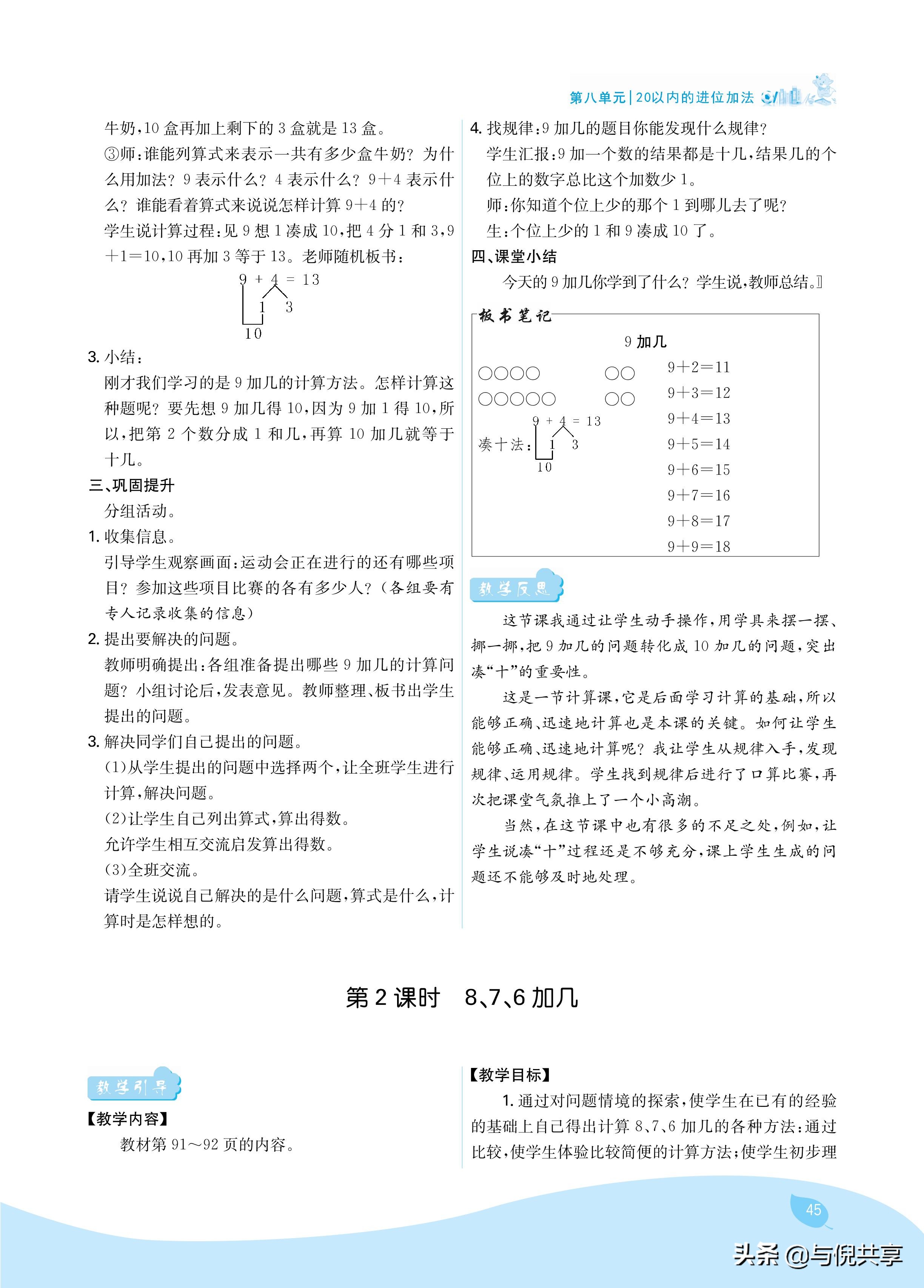 %title插图%num