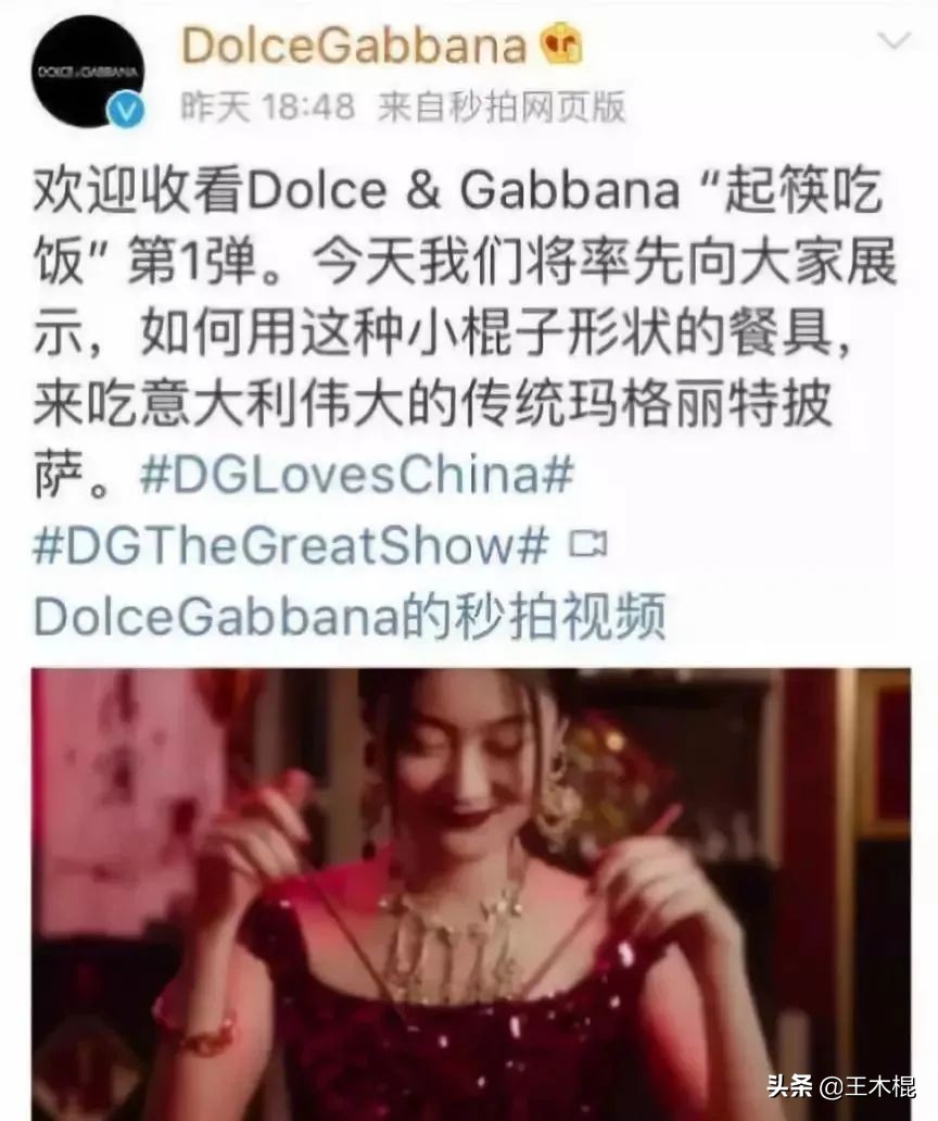 ​明星代言翻车哪家强？除了汪涵，这20位明星代言产品也翻车