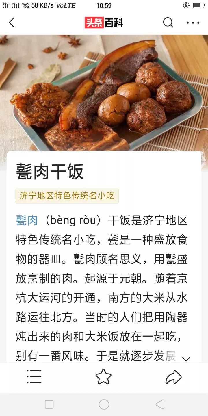 怪不得叫桃园社区，原来可能是桃园三结义的意思