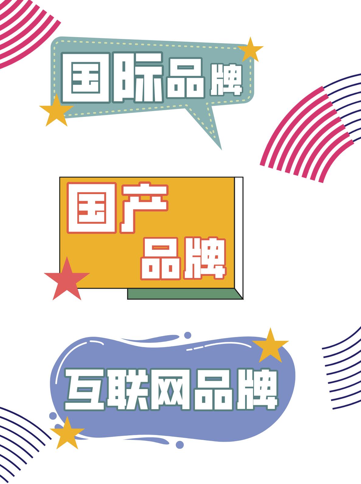 床垫材质怎么选？棕垫、乳胶床垫、记忆棉床垫、弹簧床垫哪种好？