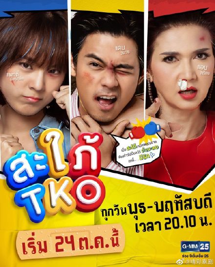 再一波甜蜜的泰国电视剧（一共20部哦）请快点收藏起来