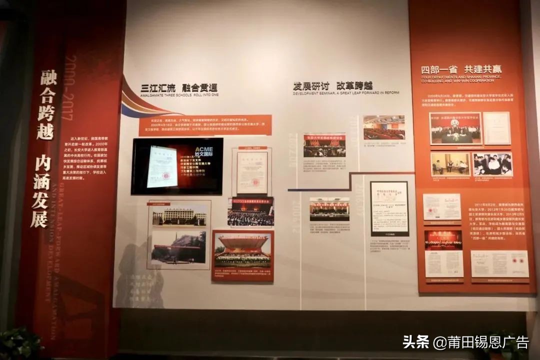 知名高校校史馆设计方案大放送，借鉴