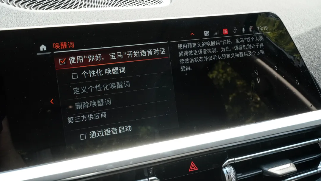 宝马3系销量大涨！入门的320Li能不能买？宝马客试驾后告诉你答案