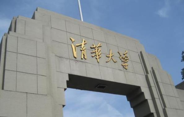 985高校被划分为5档，南京大学位于第二档，第三、四档有争议