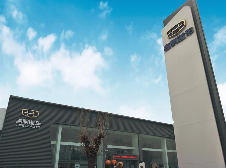 实地调查：受疫情影响，超过70%的4S店都还不能正常营业