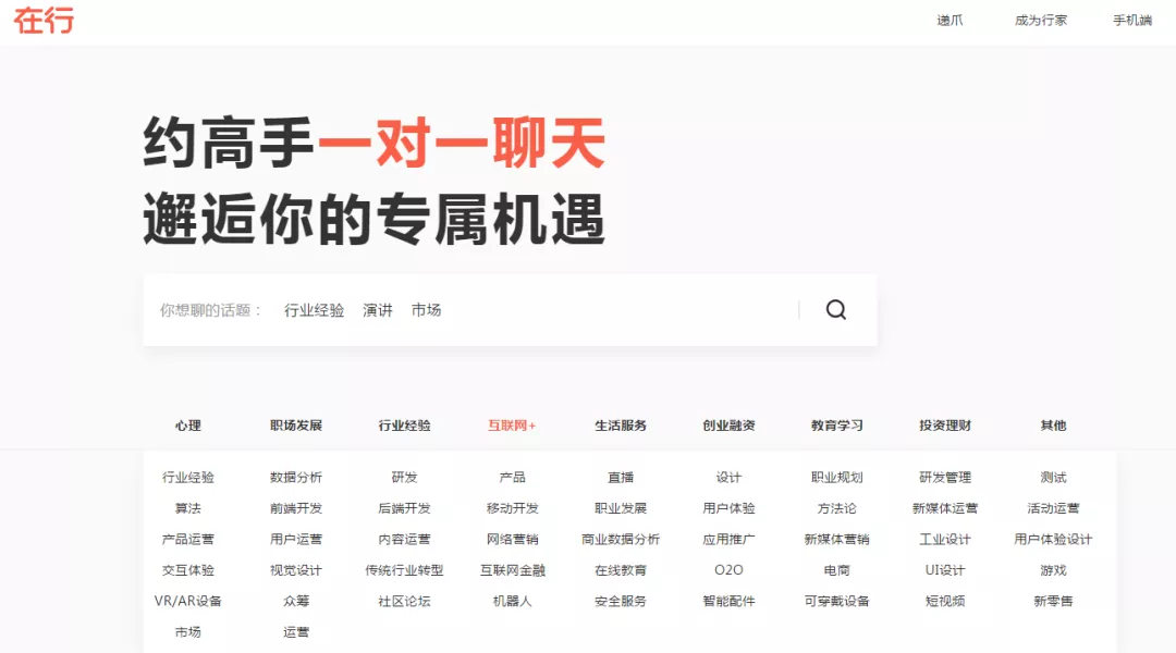 互联网创业如何走的更快？