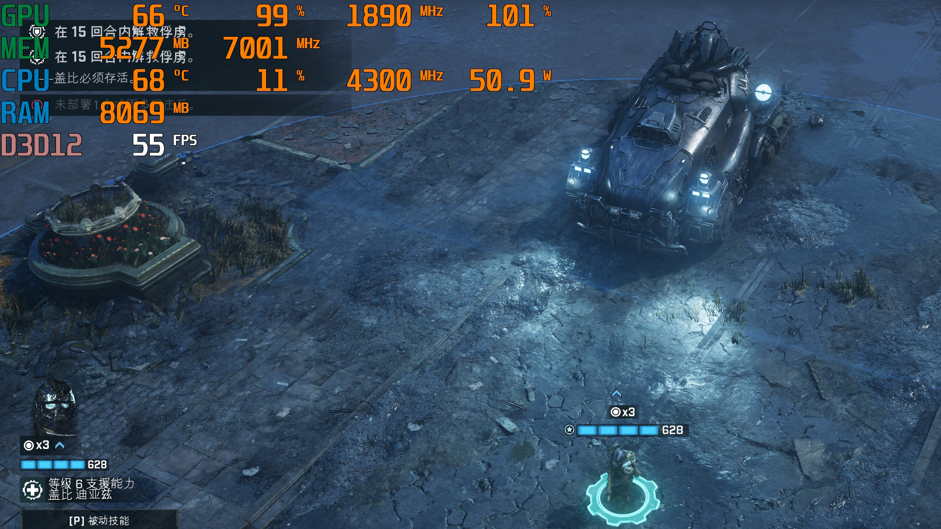 《战争机器：战术小队》需要什么配置畅玩？全系NVIDIA显卡实测