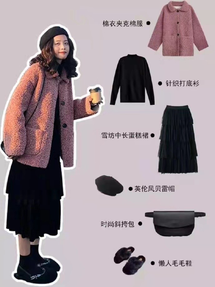 小個子女生冬季應該怎么穿？跟著時尚達人們一起學，顯高又時尚
